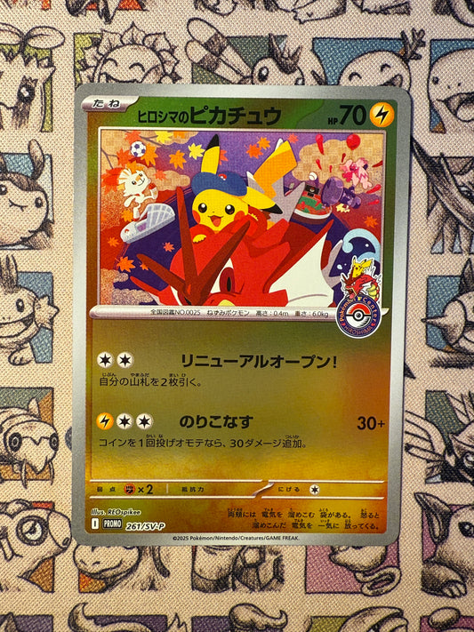 Hiroshima's Pikachu 261 Scarlet & Violet Promos