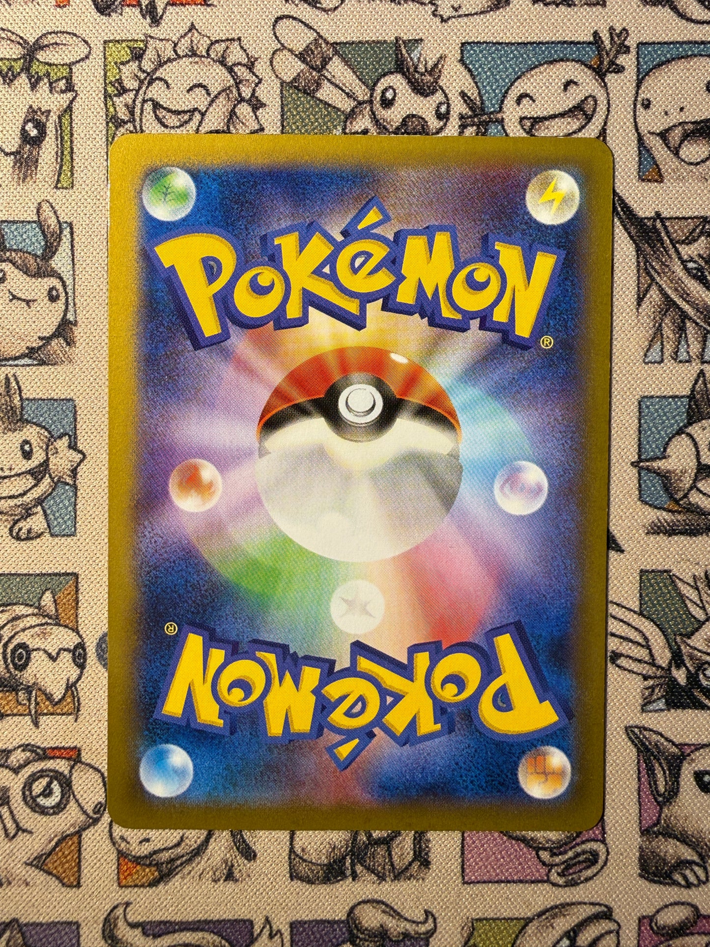 Pandarbare 64 Rising Fist EDITION 1