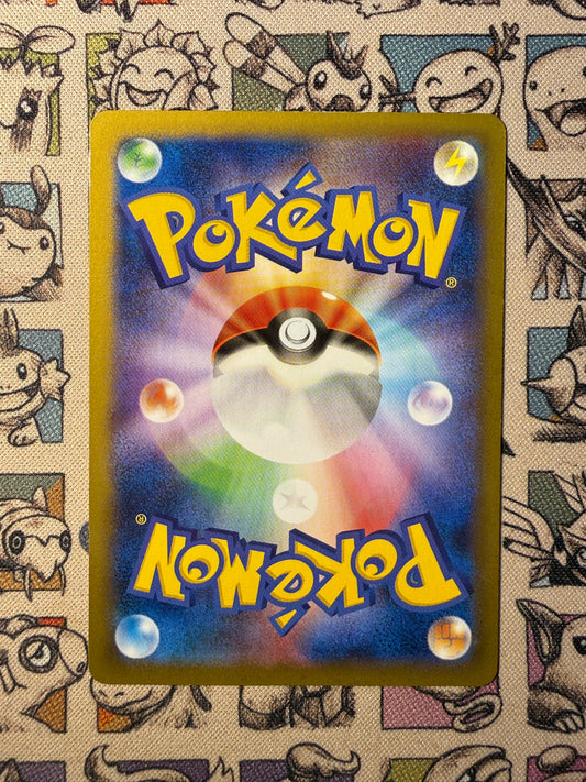 Pandarbare 64 Rising Fist EDITION 1