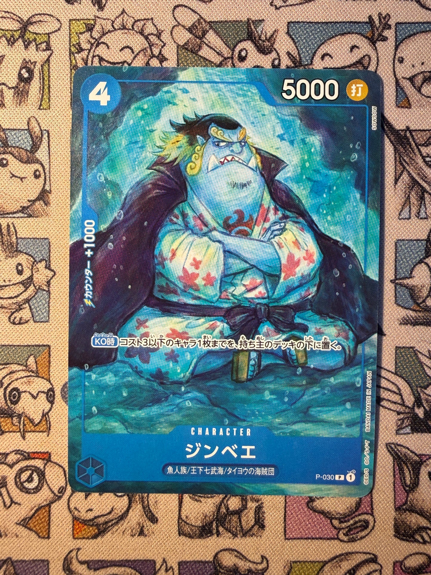 Jinbe – P-030
