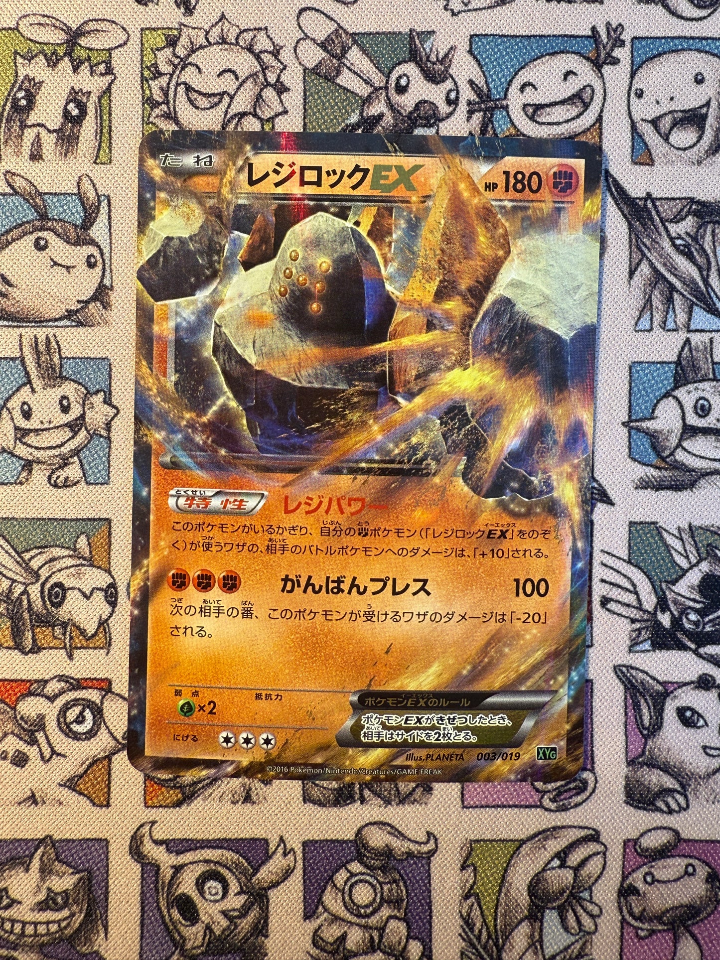 Regirock EX XYg 003/019