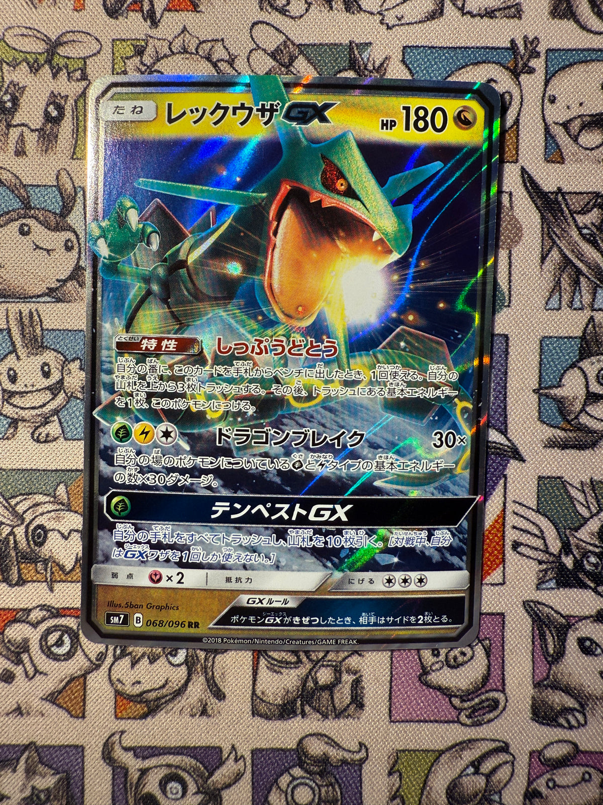 Rayquaza GX RR SM12a 100/173