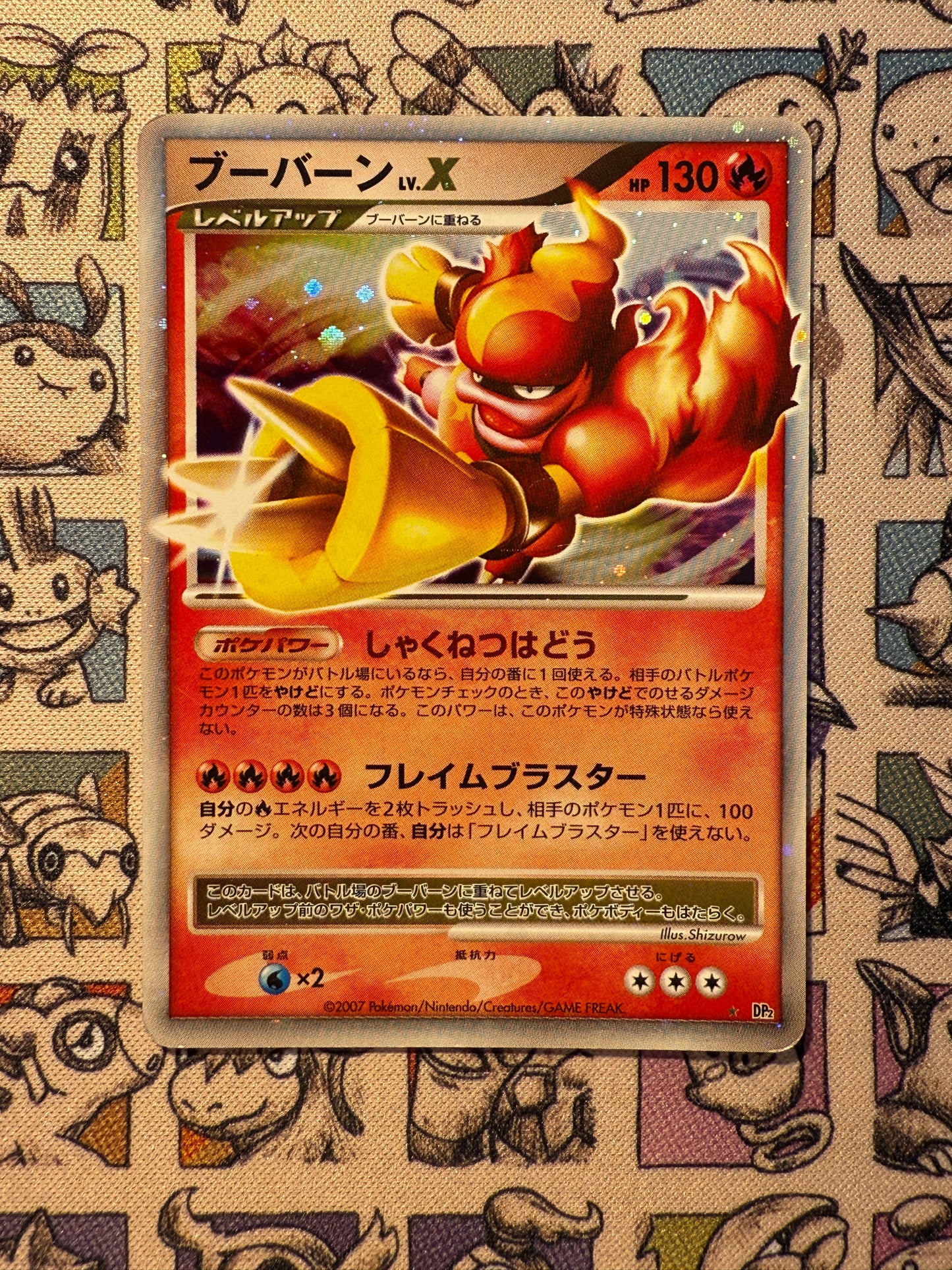 Maganon LV.X 26 Secret of the Lakes