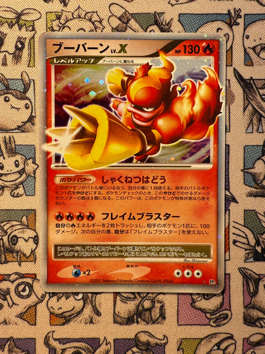 Maganon LV.X 26 Secret of the Lakes