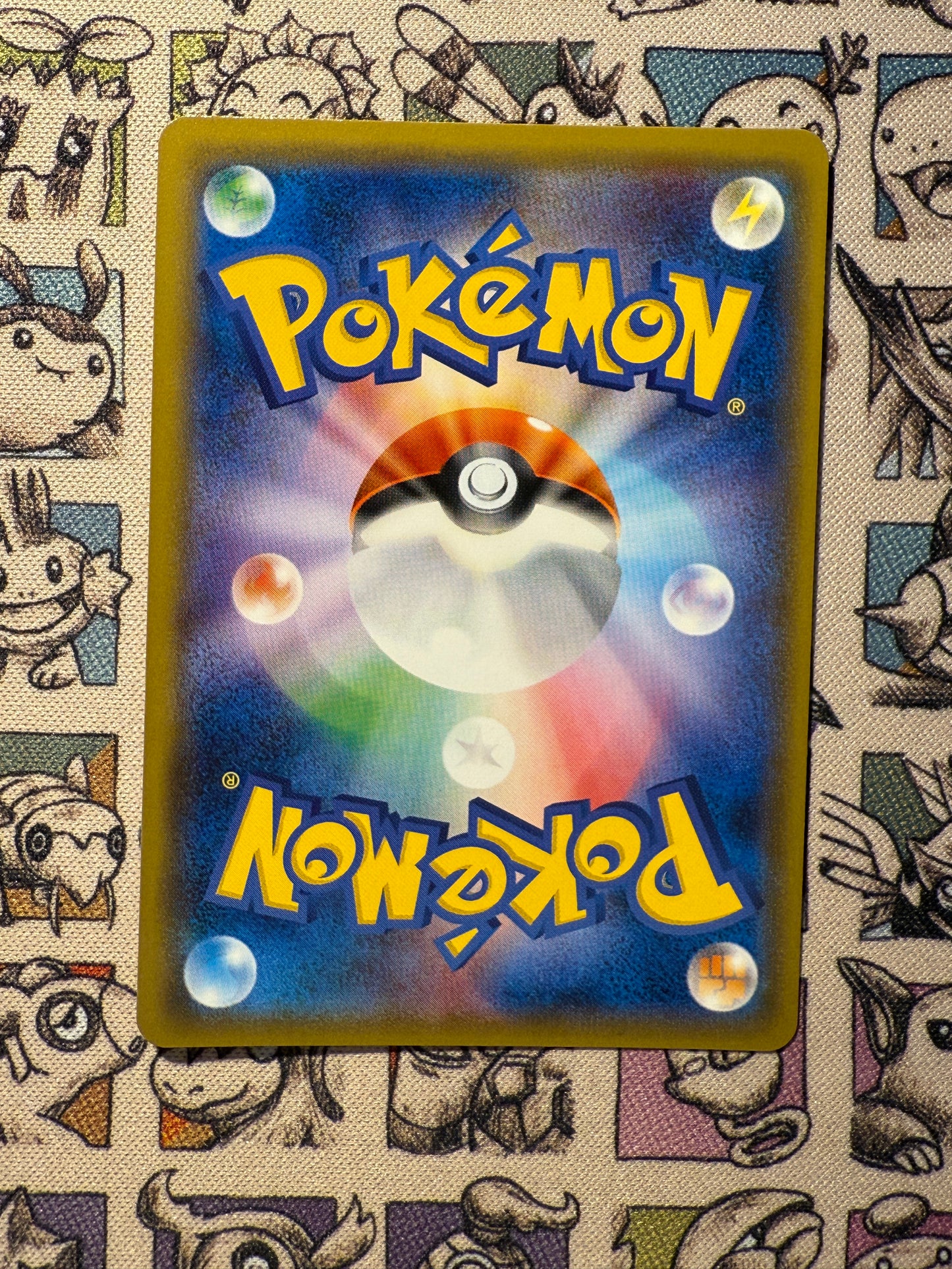Alolan Noadkoko 201 Sun & Moon Promos