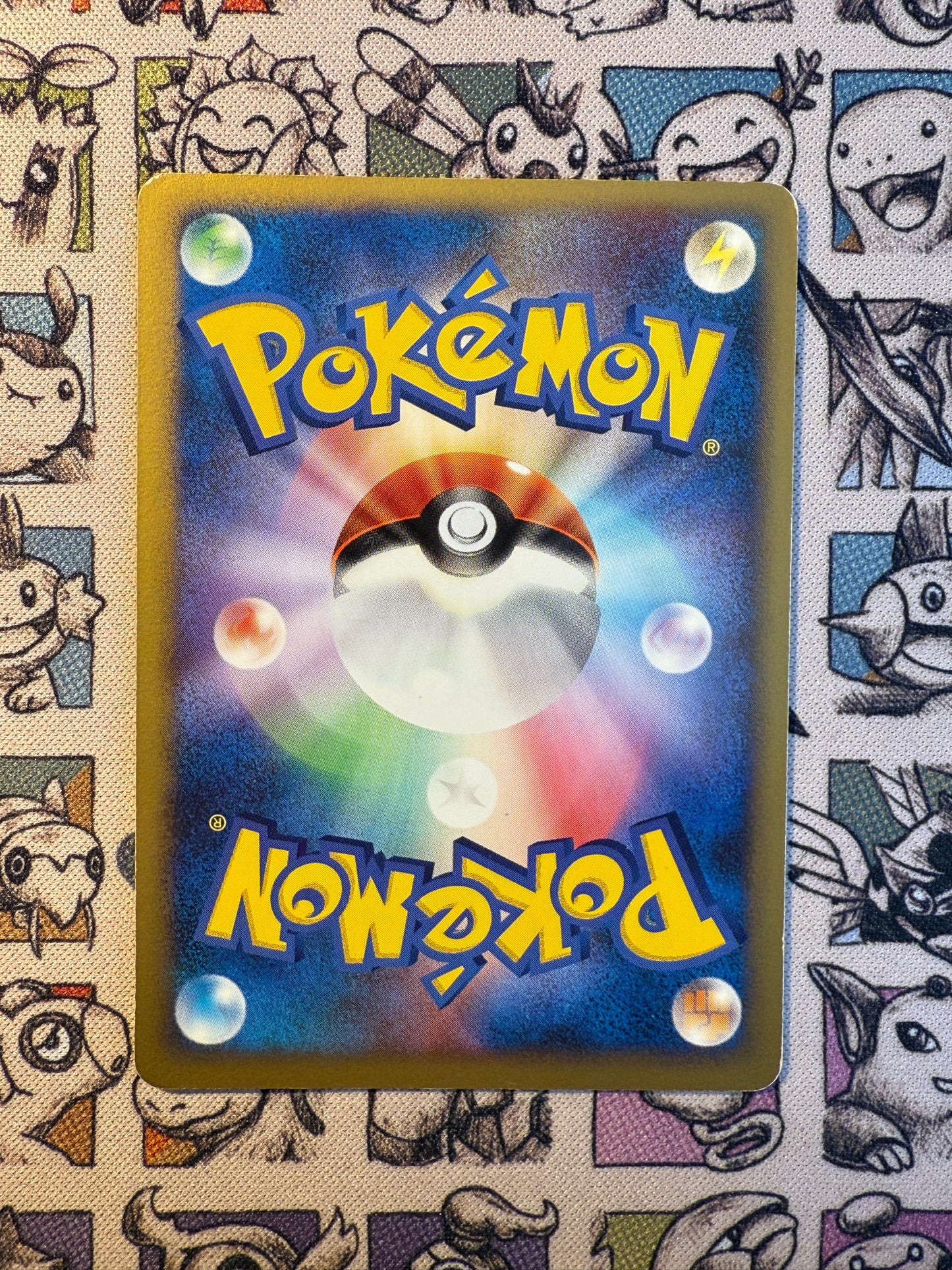 Dialga 42 Diamond & Pearl Promos