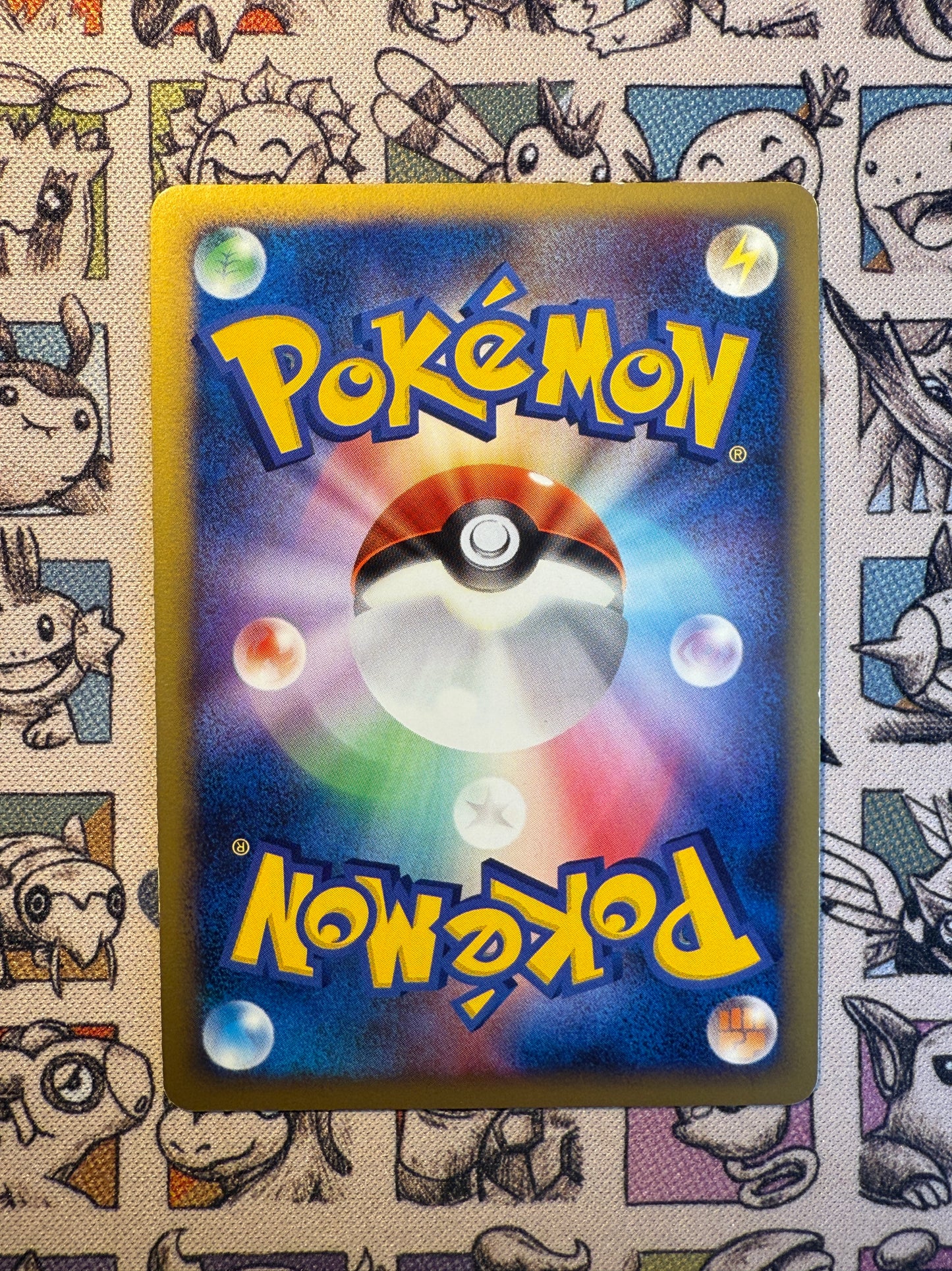 Reverse World's Giratina 5 11th Movie Commemoration Set (3)