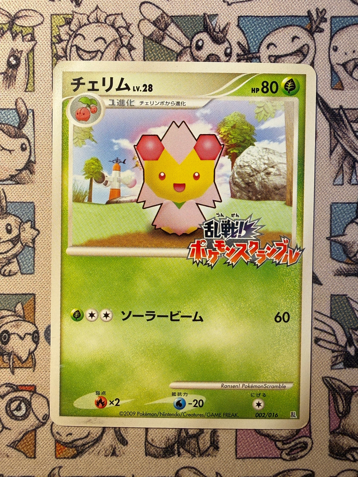 Ceriflor 2 Melee! Pokémon Scramble