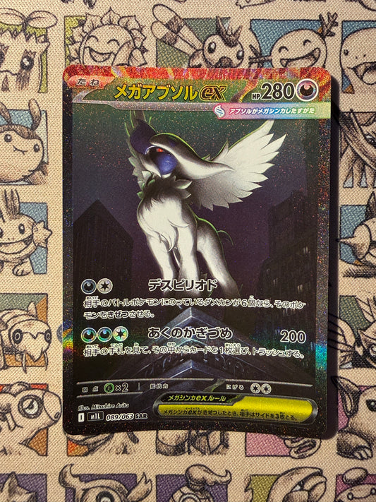 Mega Absol ex 89 Mega Brave
