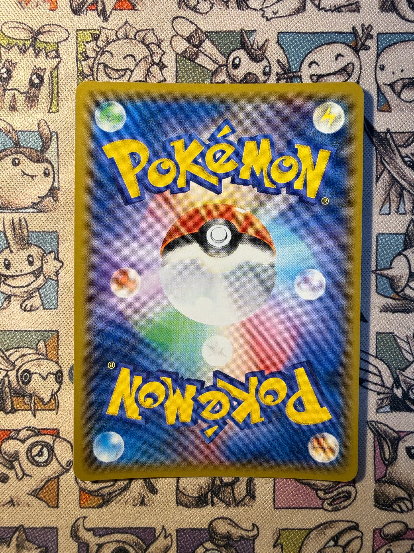 Jungko 228 Sun & Moon Promos