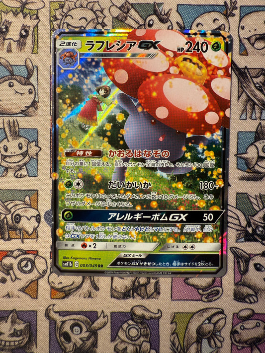 Rafflesia GX RR SM11b 003/049