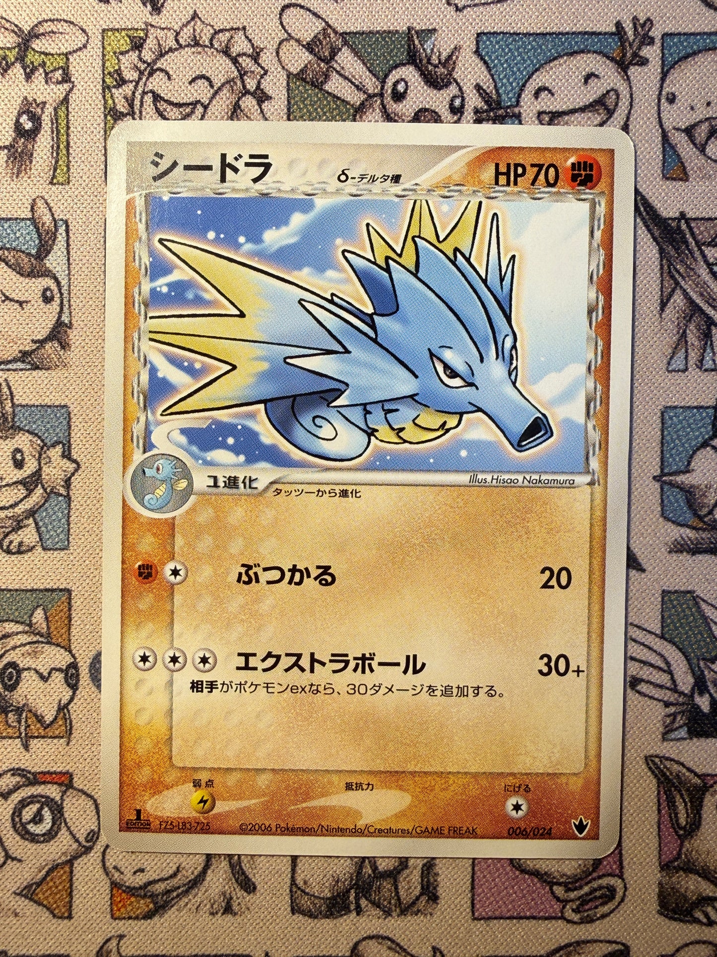 Hypocéan δ 6 Shockwave! Tyranitar ex Constructed Standard Deck EDITION 1