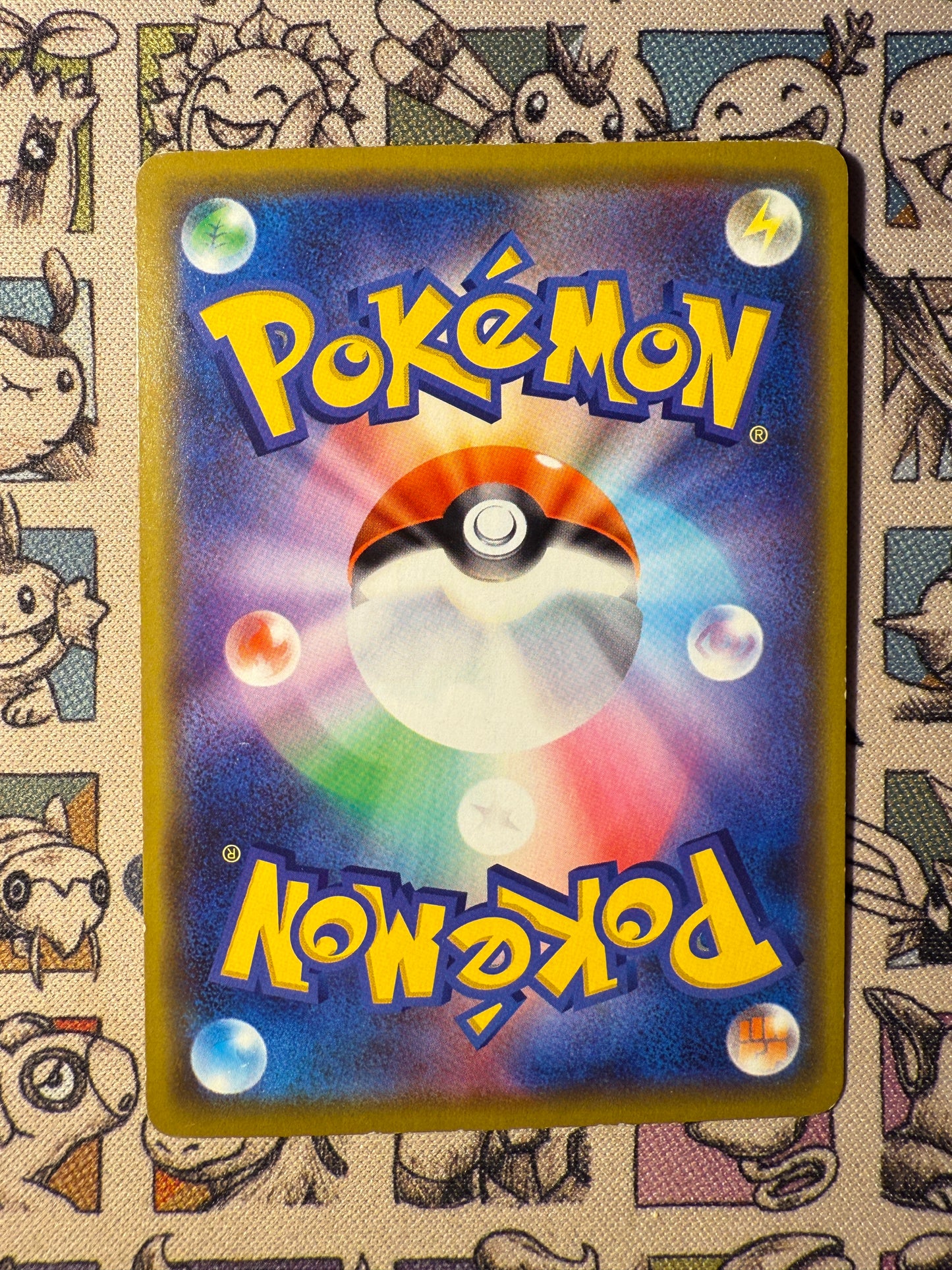 Pretend Comedian Pikachu 407 Sun & Moon Promos (4)