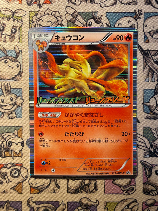 Feunard 123 Black & White Promos