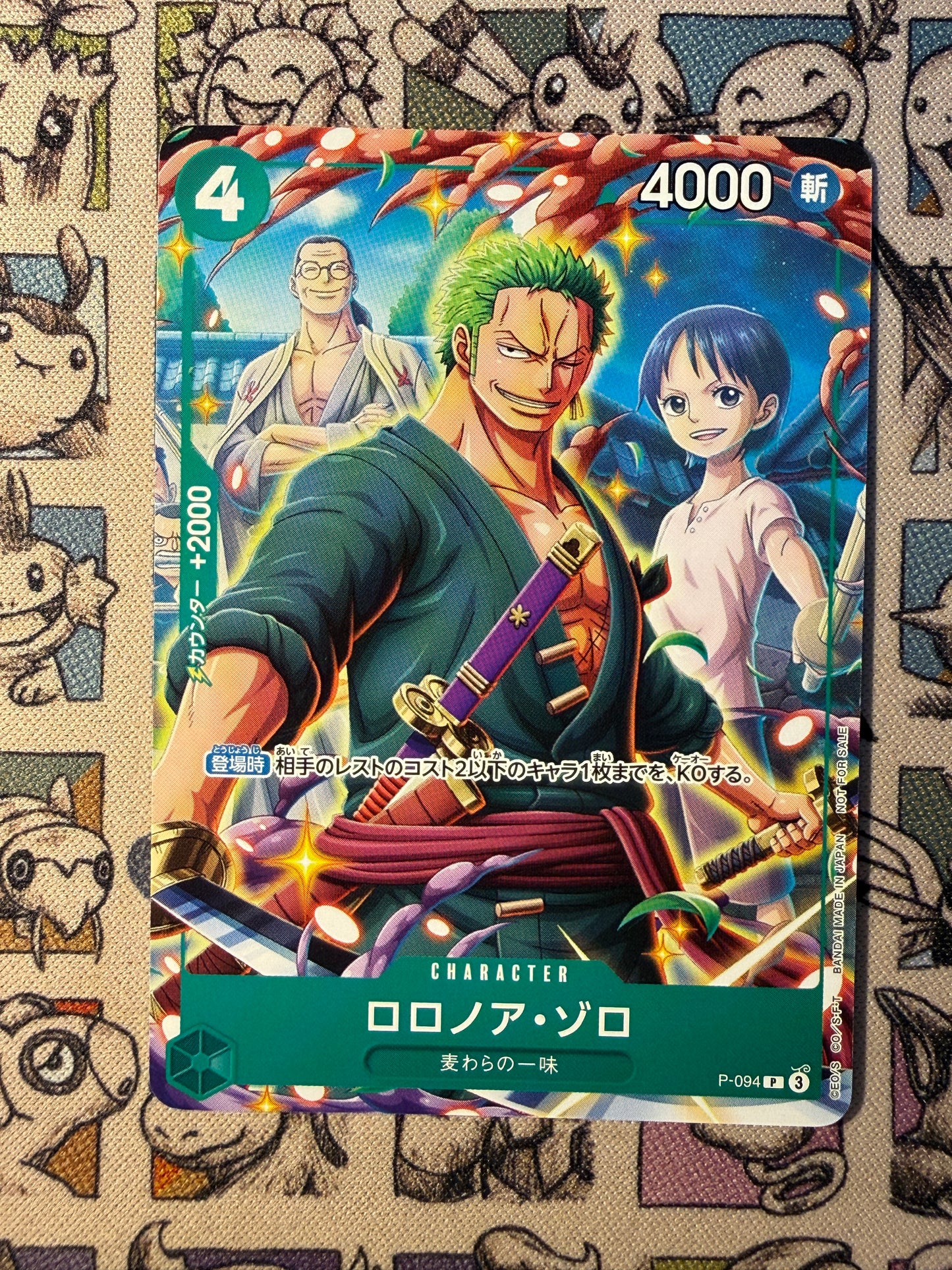 Roronoa Zoro (P-094)