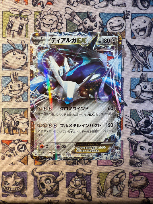Dialga EX 004/018 XYb Hyper Metal Chain Deck