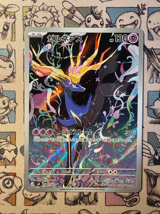 Xerneas 89 Ninja Spinner