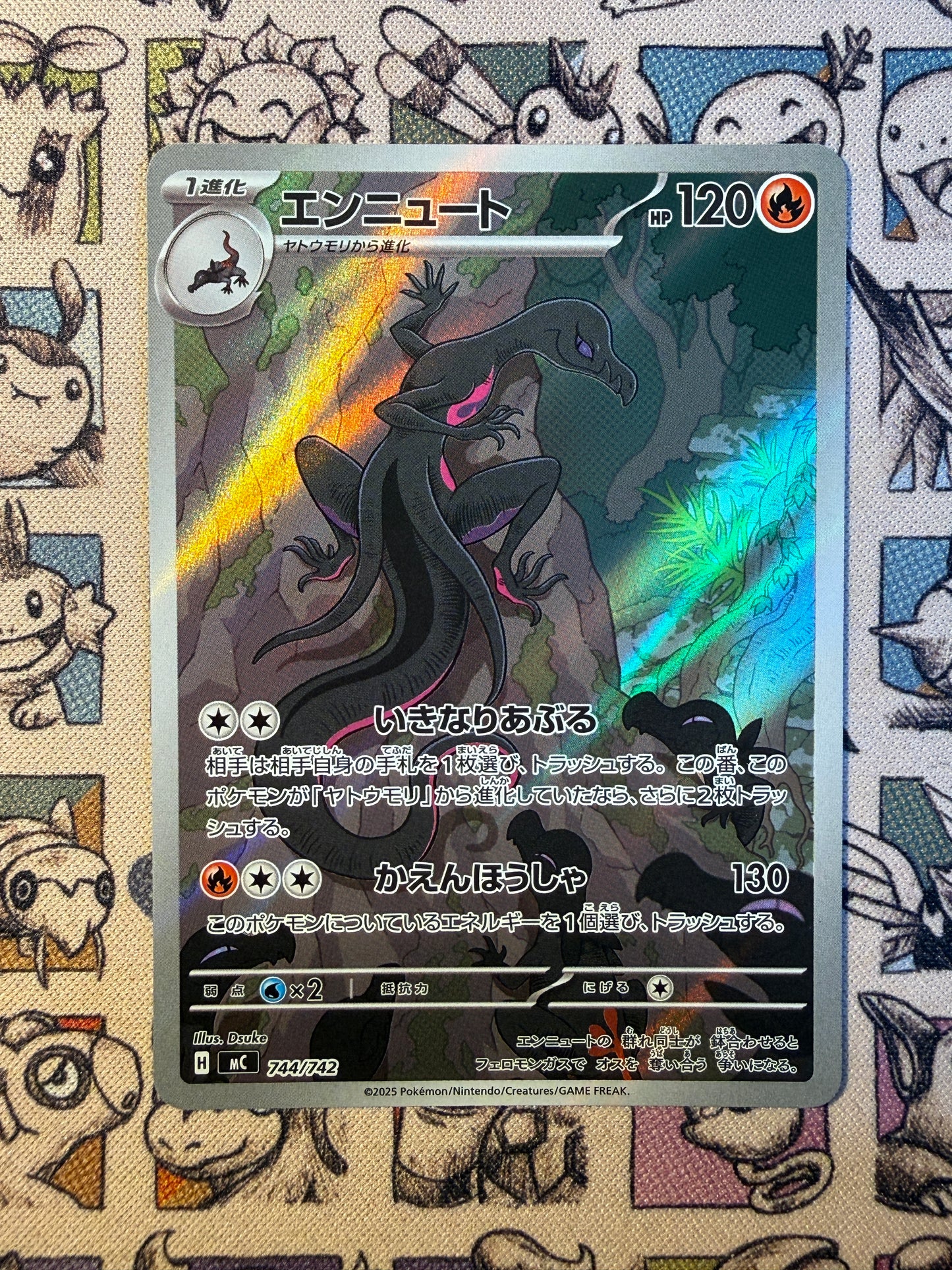 Malamandre 744 Start Deck 100 Battle Collection