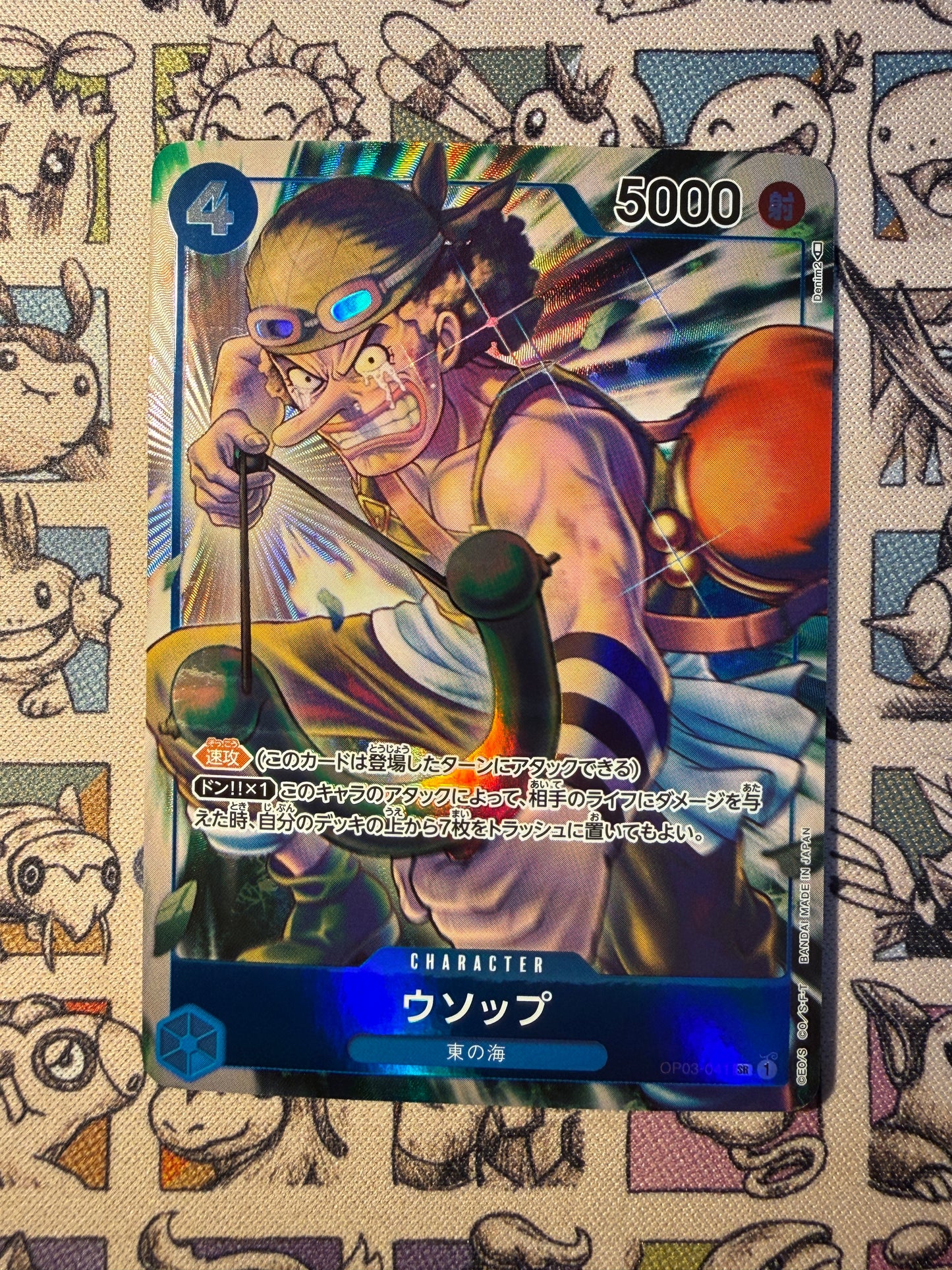 Usopp – OP03-041