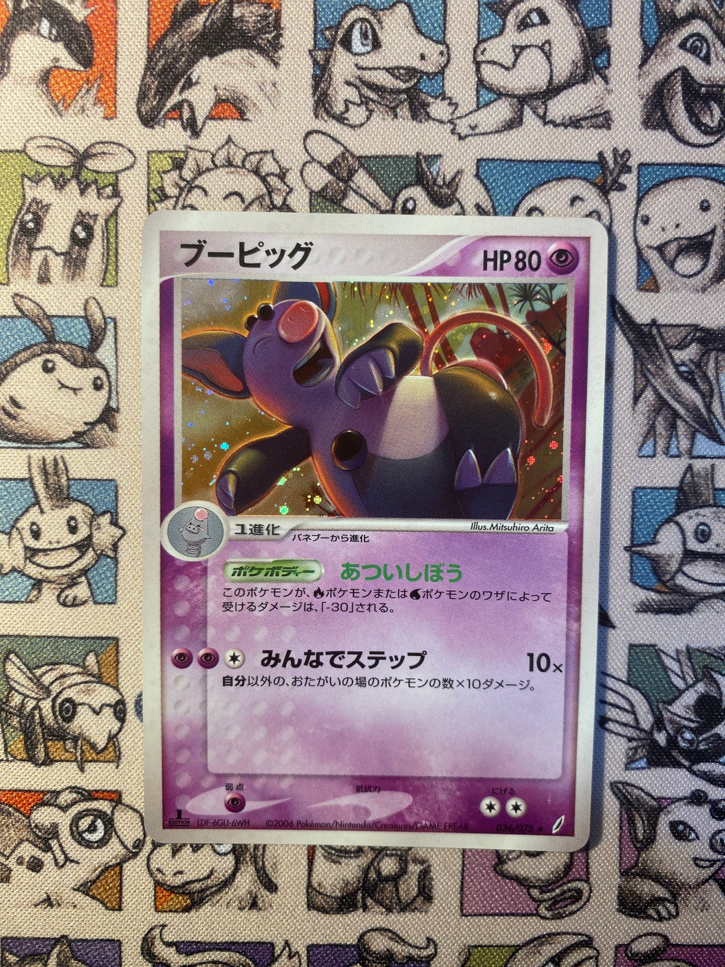 Groret 036/075 Miracle Crystal EDITION 1