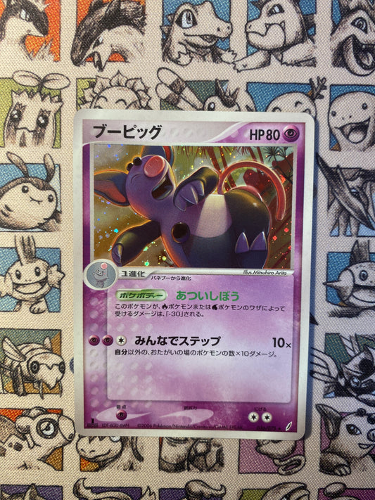 Groret 036/075 Miracle Crystal EDITION 1