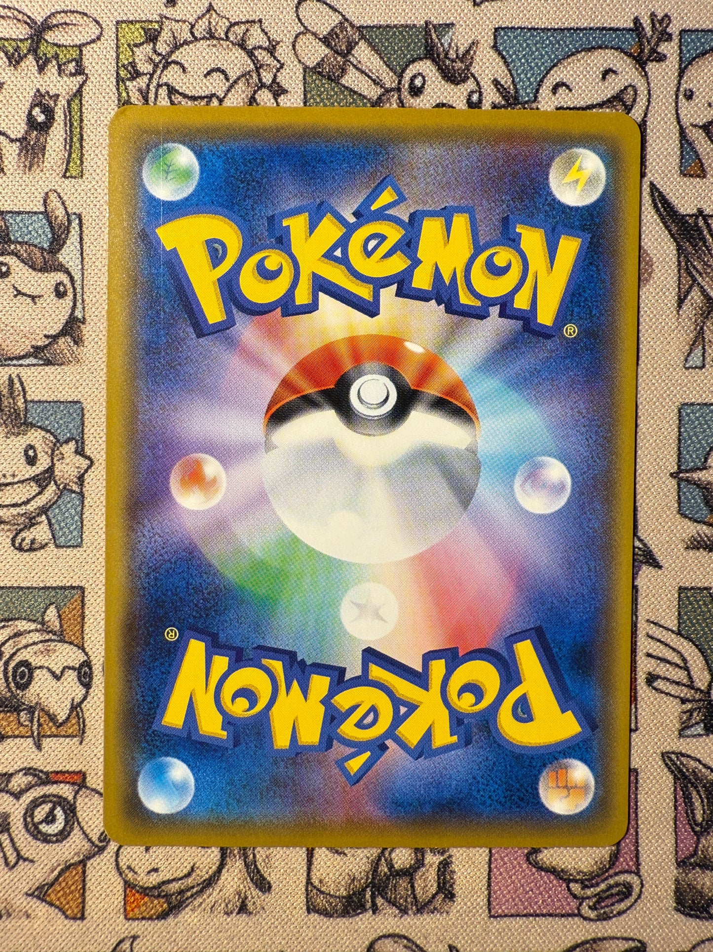 Brindibou 204 Sun & Moon Promos
