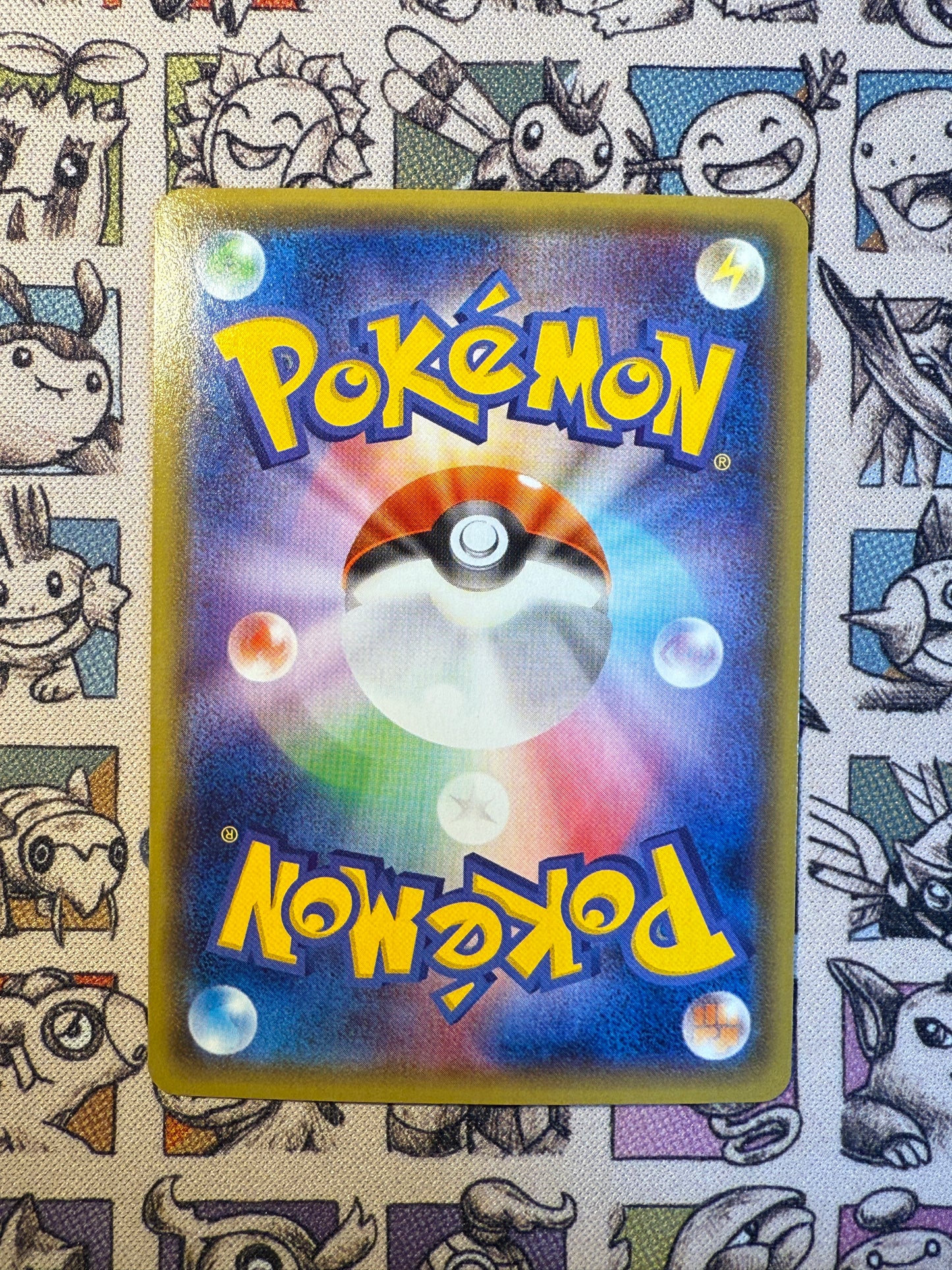 Sharpedo EX 44 Tidal Storm EDITION 1