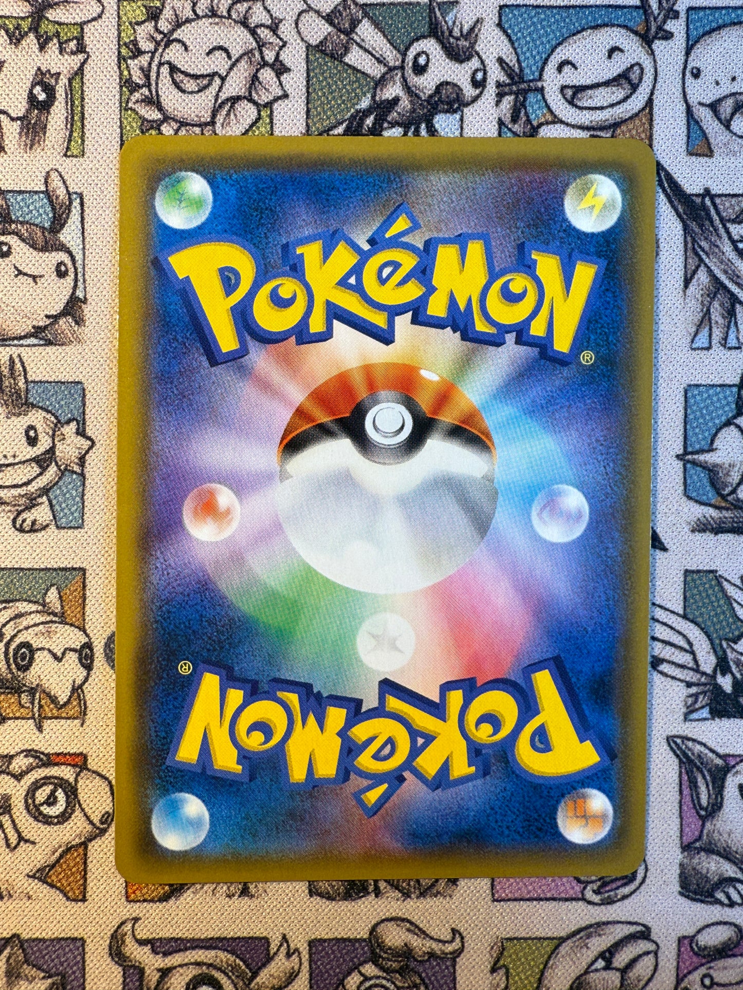 Lucario & Melmetal GX 29 Full Metal Wall