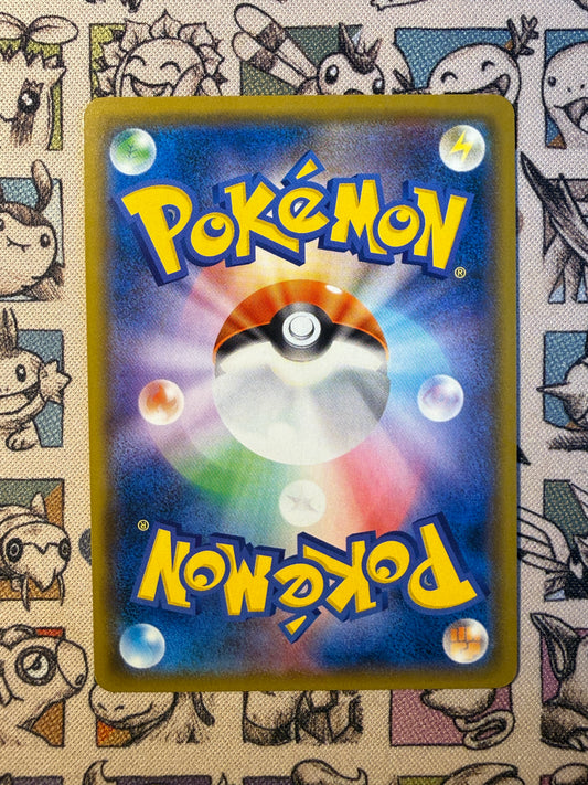 Diancie 94 GX Ultra Shiny