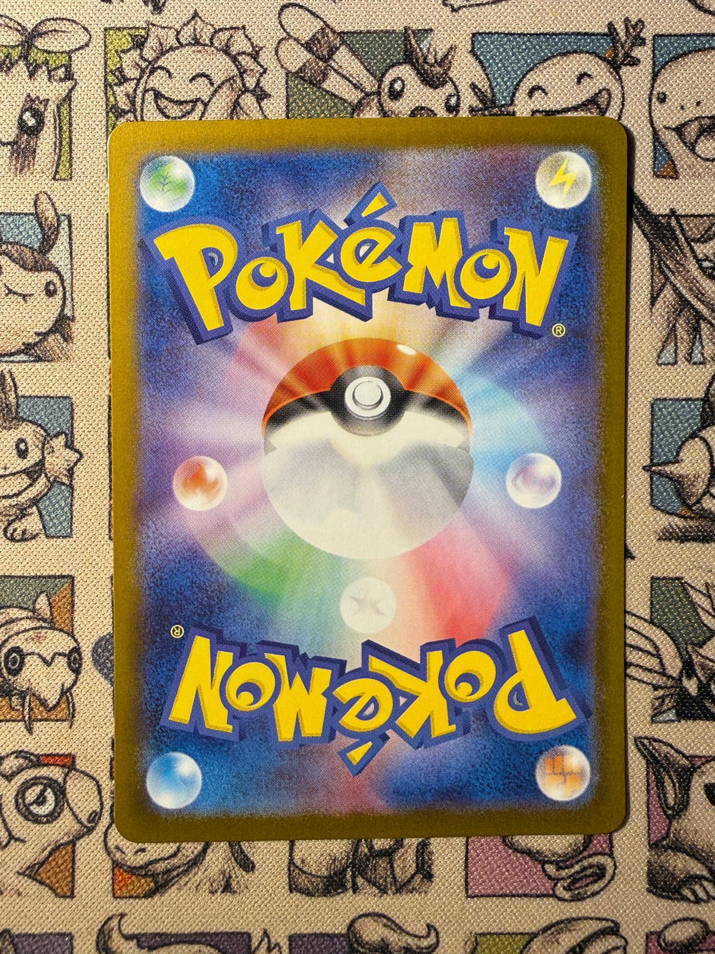 Ethan's Ho-Oh ex 254 Scarlet & Violet Promos