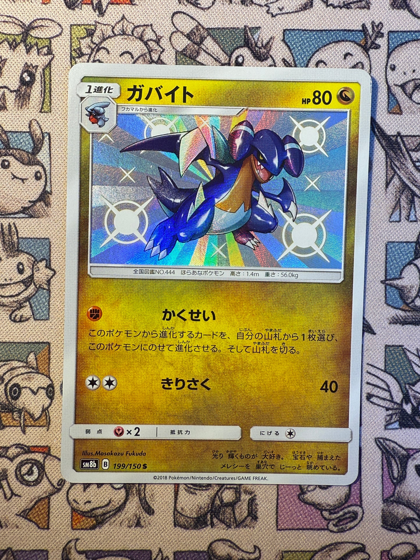 Carmache 199 GX Ultra Shiny