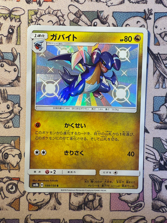 Carmache 199 GX Ultra Shiny