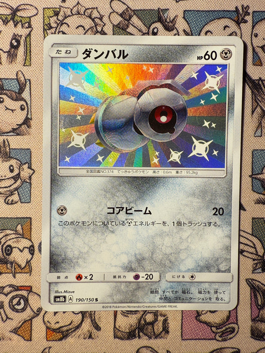 Terhal 190 GX Ultra Shiny