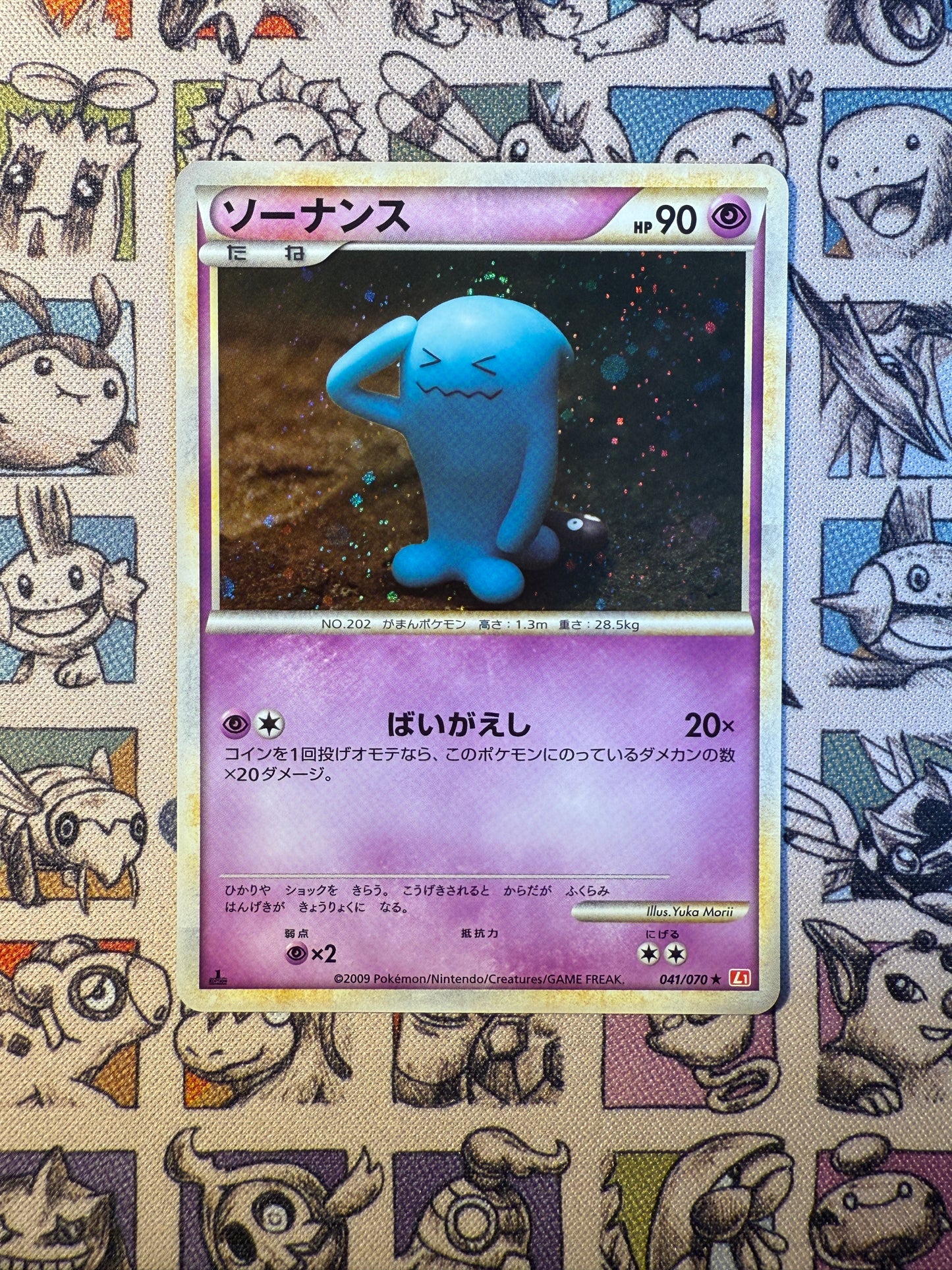 Qulbutoké 41 HeartGold Collection