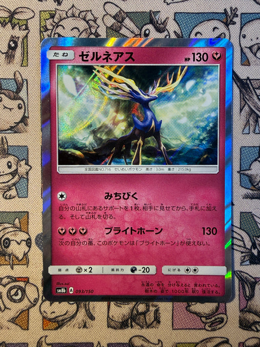 Xerneas 93 GX Ultra Shiny