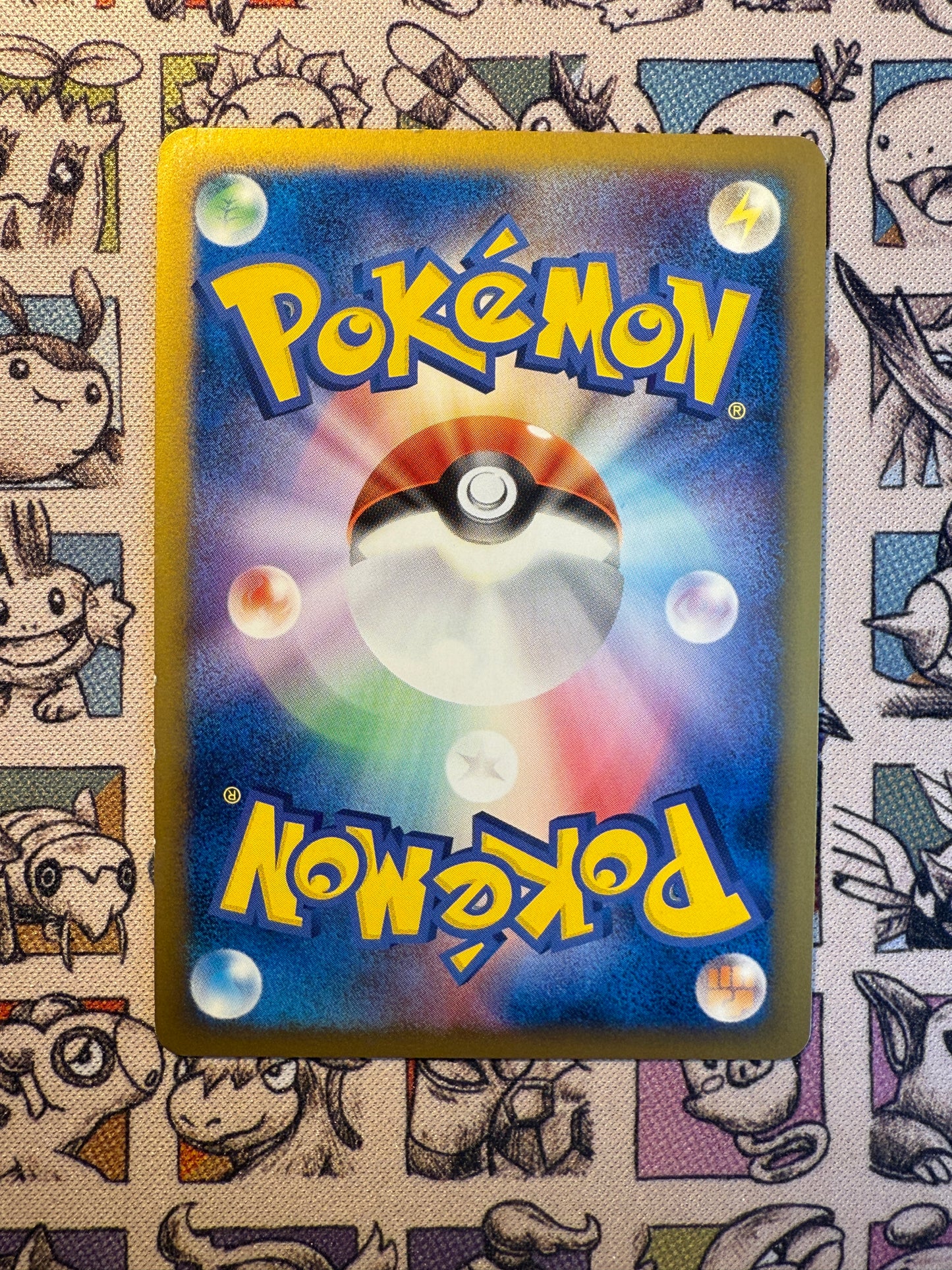 Arceus 22 Movie Commemoration Random Pack