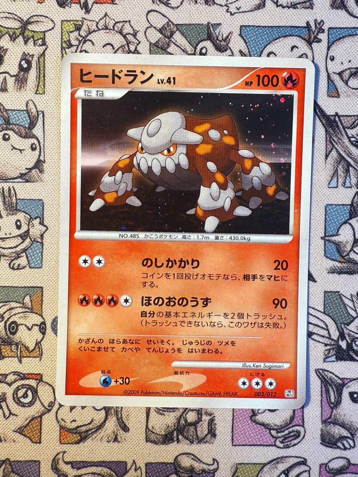 Heatran 3 Collection Packs Regigigas UNLIMITED