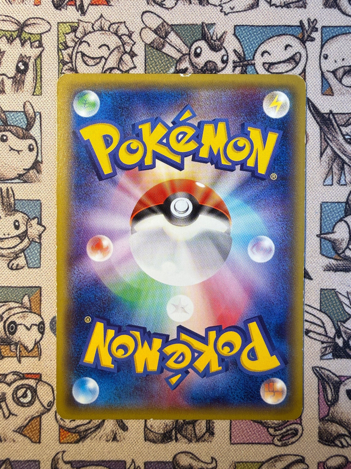 Pikachu 206 XY Promos