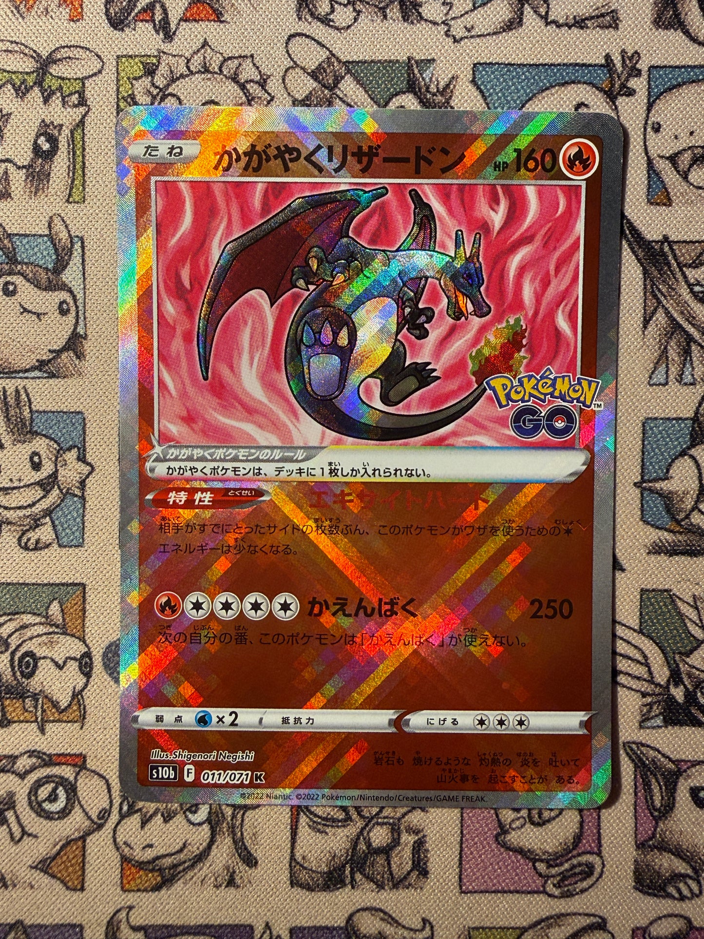 Radiant Dracaufeu 11 Pokémon GO