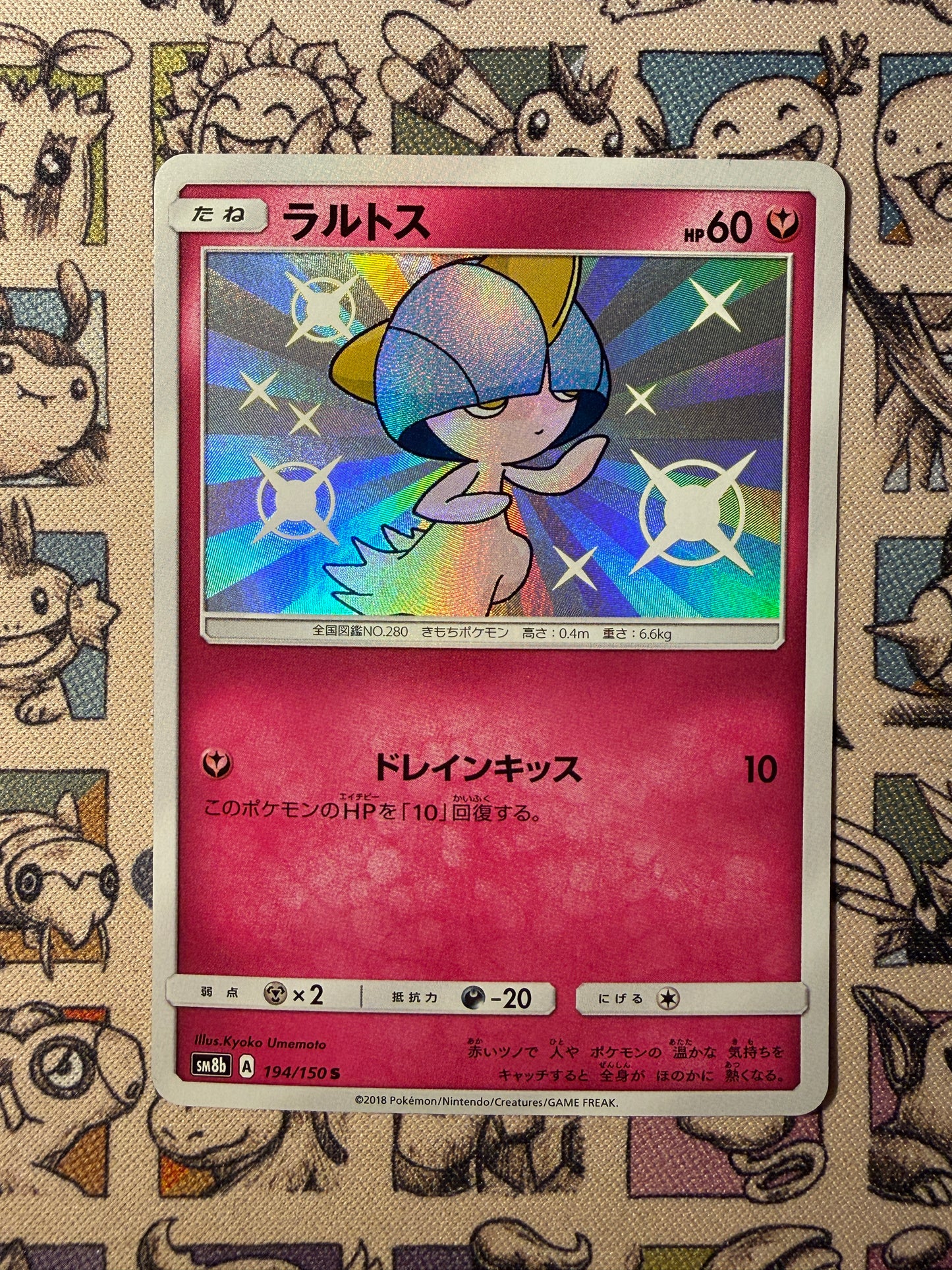 Tarsal 194 GX Ultra Shiny
