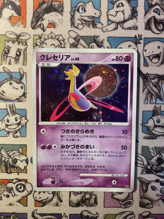Cresselia Dpbp527 DP4 EDITION 1