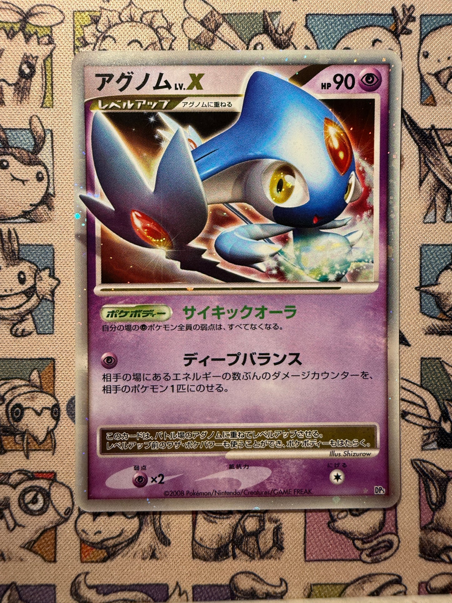 Créfadet LV.X 34 Temple of Anger UNLIMITED