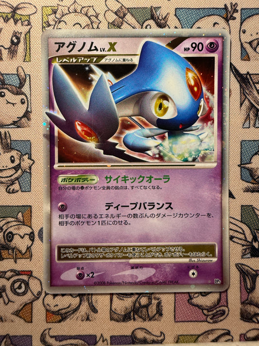 Créfadet LV.X 34 Temple of Anger UNLIMITED