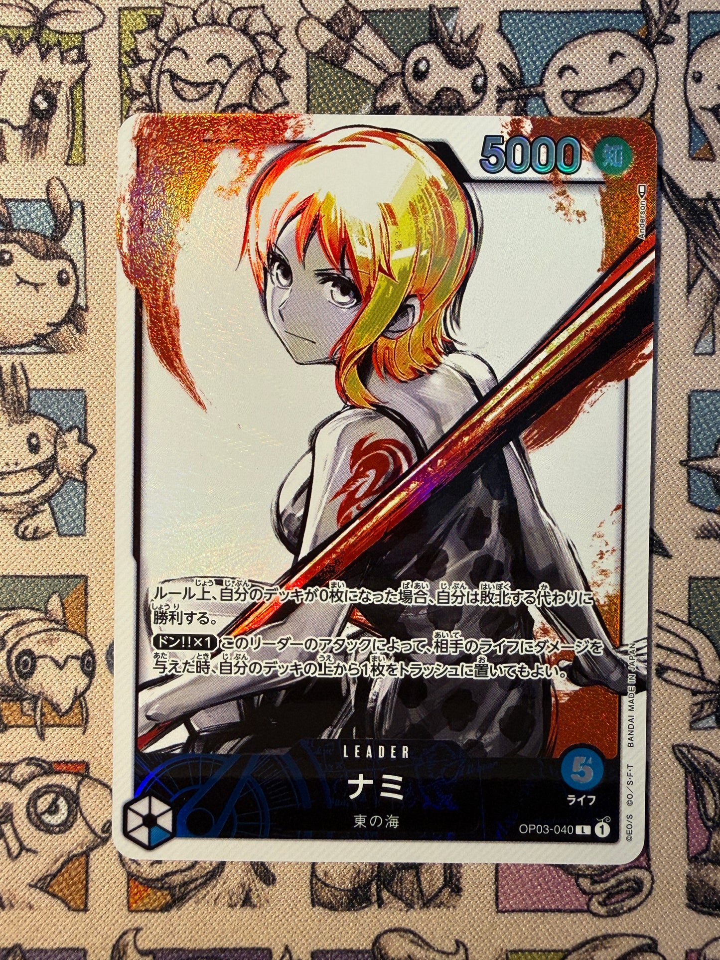 Nami (OP03-040)