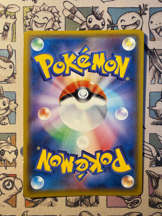 Typhlosion 265 Sun & Moon Promos (dmg)