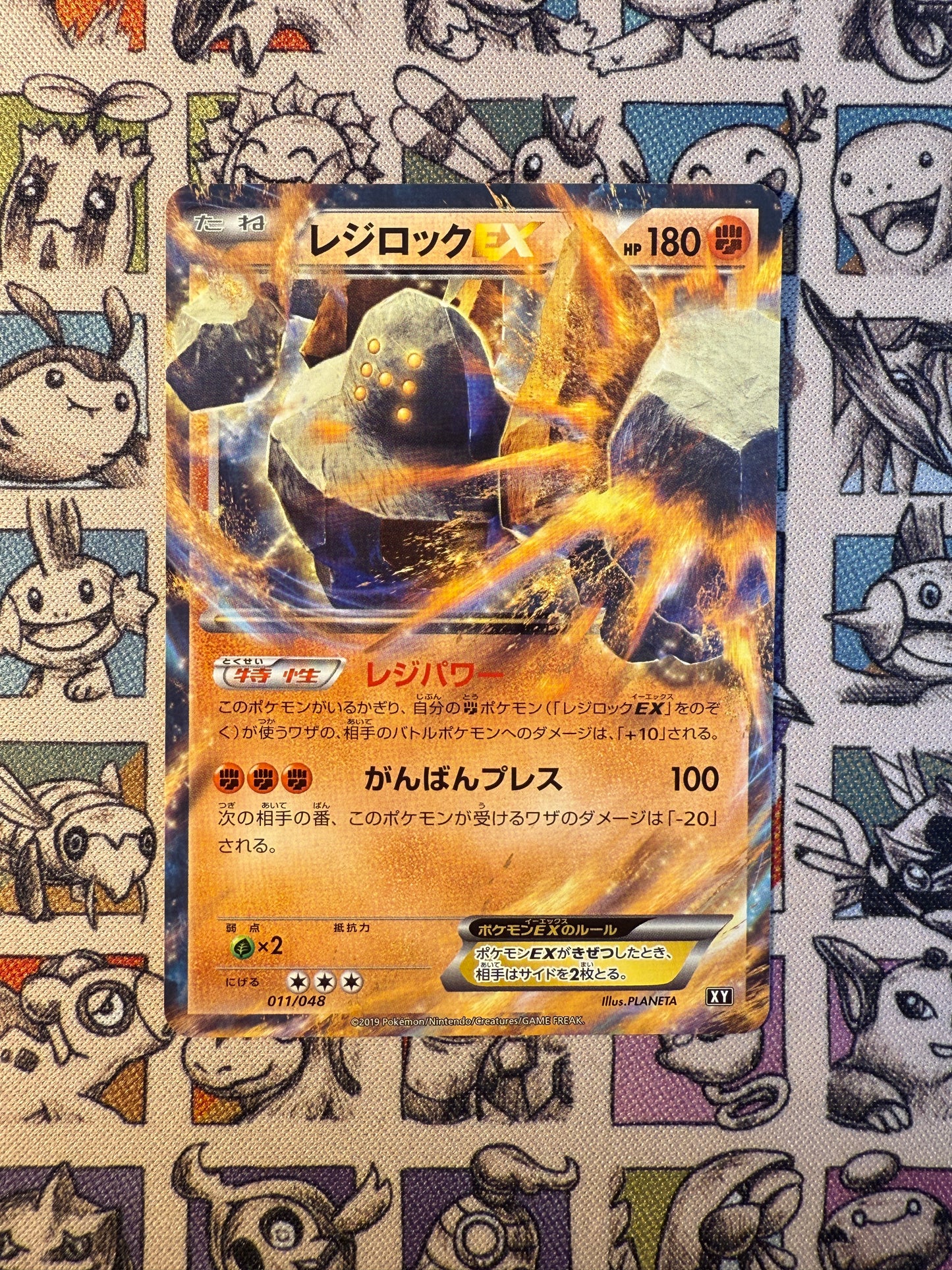 Regirock EX XY 011/048