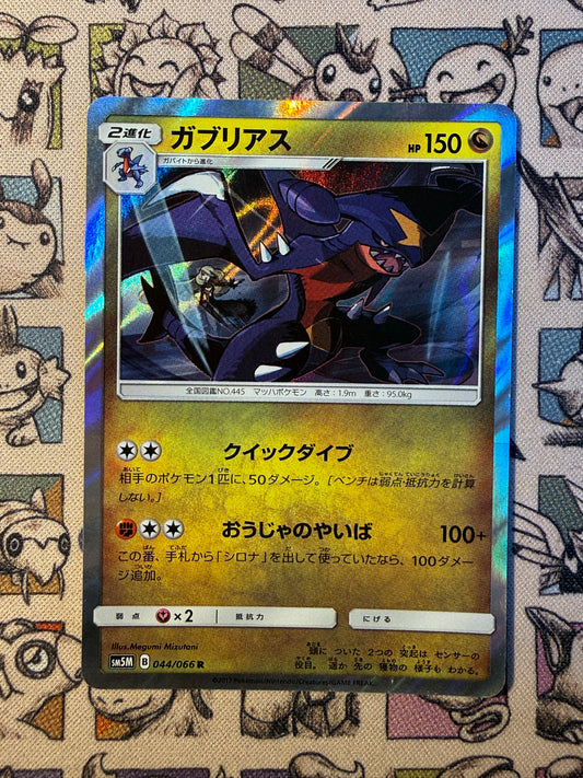 Carchacrok 44 Ultra Moon