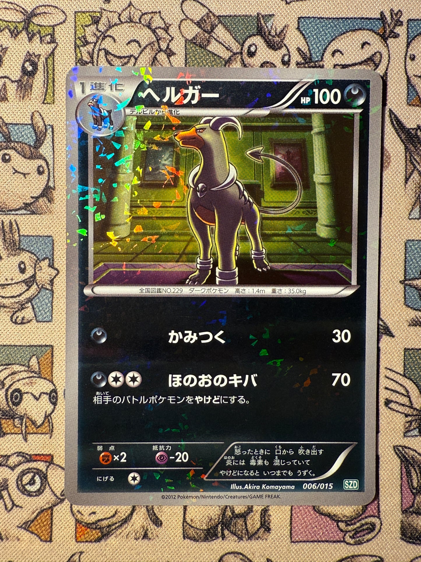 Démolosse 6 Hydreigon Half Deck