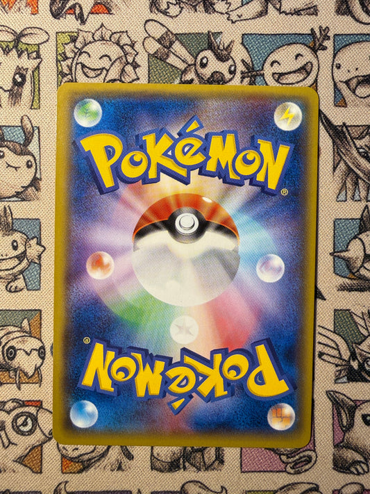 Charmillon 5 Emerald Break EDITION 1