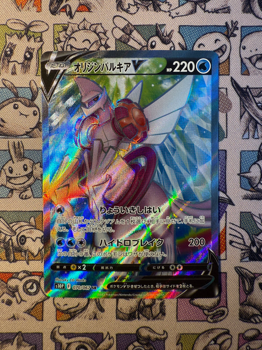 Origin Forme Palkia V 70 Space Juggler